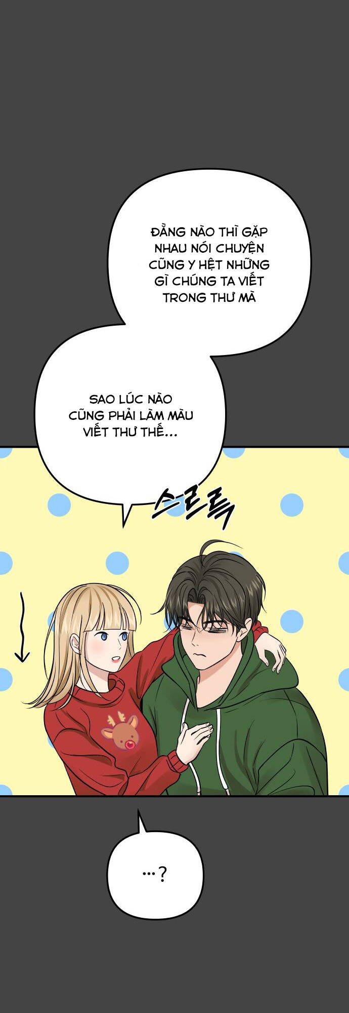 Mùa Đông Năm Ấy Tôi Đã Chapter 1 - Trang 2