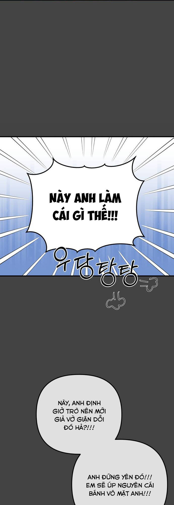 Mùa Đông Năm Ấy Tôi Đã Chapter 1 - Trang 2