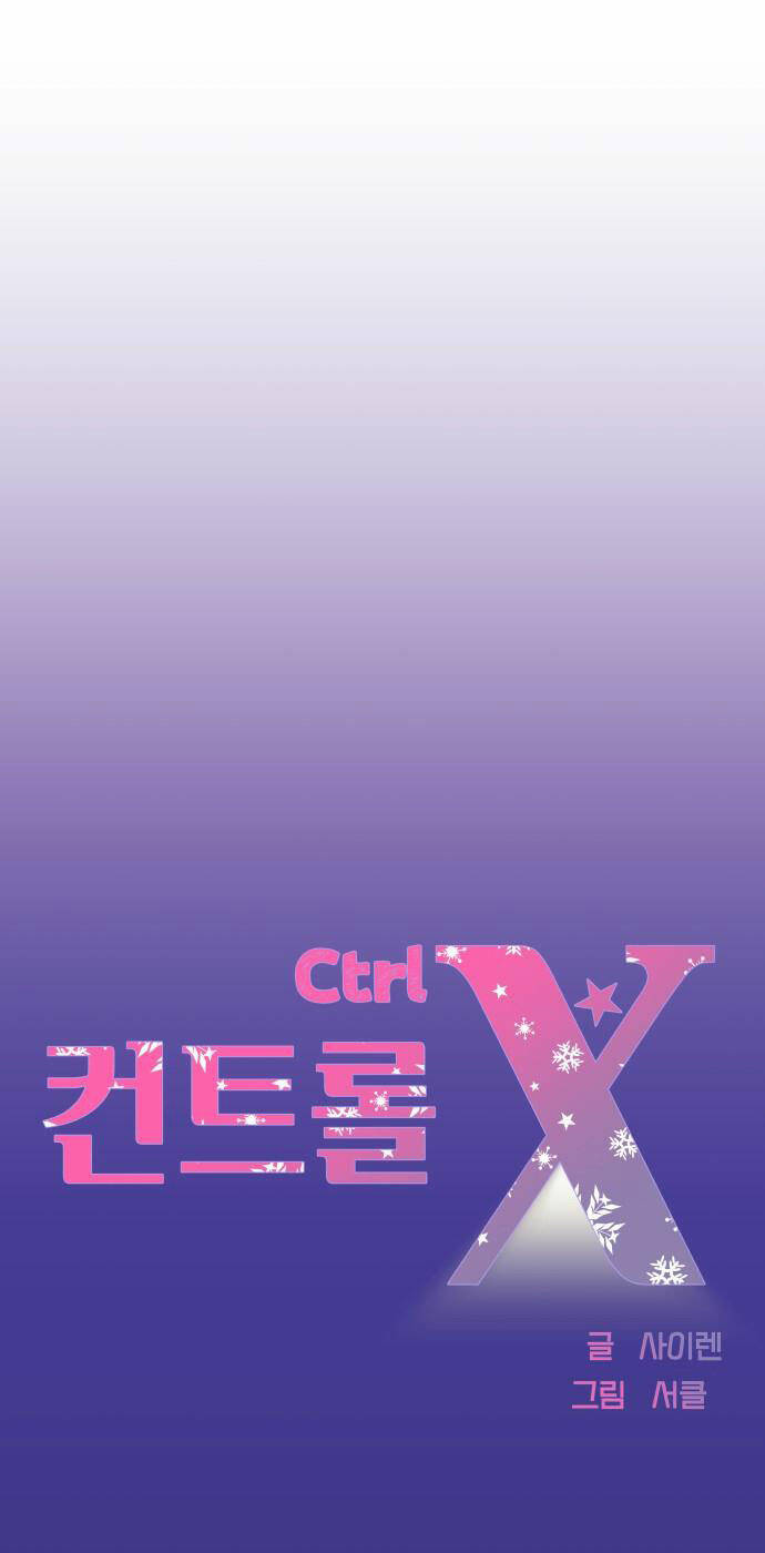 Mùa Đông Năm Ấy Tôi Đã Chapter 10 - Trang 2