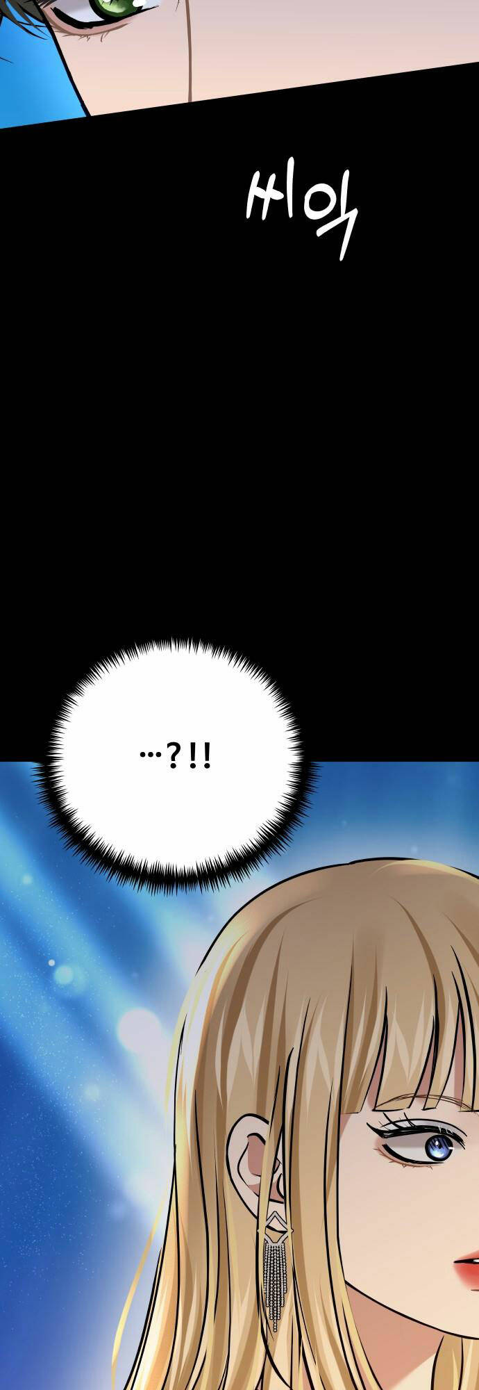 Mùa Đông Năm Ấy Tôi Đã Chapter 11 - Trang 2