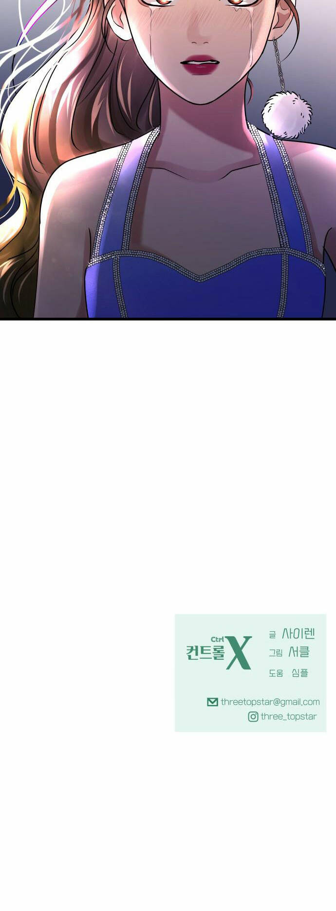 Mùa Đông Năm Ấy Tôi Đã Chapter 12 - Trang 2