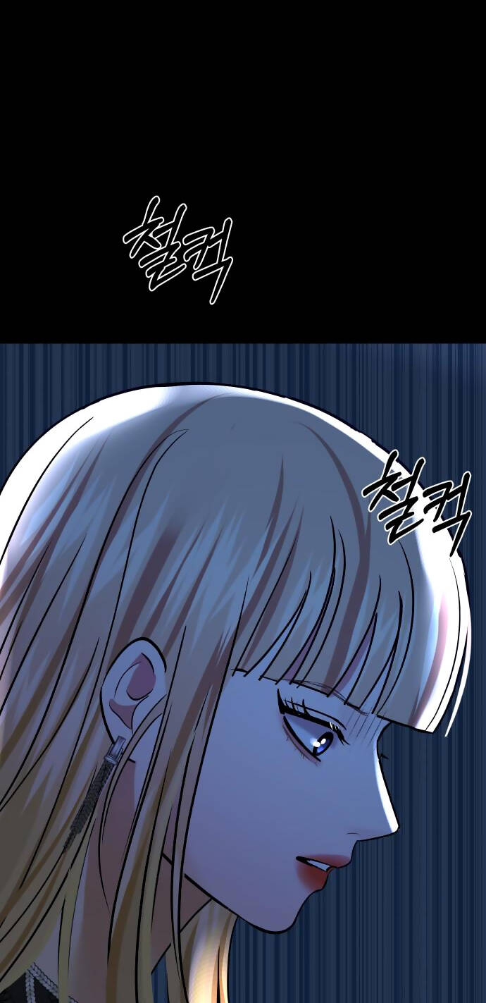 Mùa Đông Năm Ấy Tôi Đã Chapter 14 - Trang 2