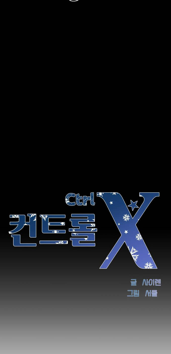 Mùa Đông Năm Ấy Tôi Đã Chapter 14 - Trang 2