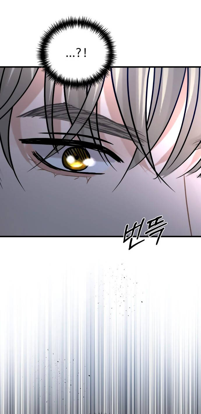 Mùa Đông Năm Ấy Tôi Đã Chapter 14 - Trang 2