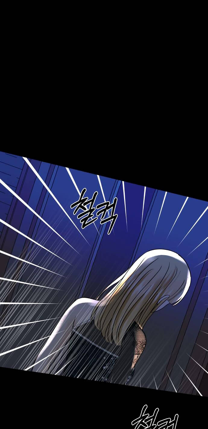 Mùa Đông Năm Ấy Tôi Đã Chapter 14 - Trang 2