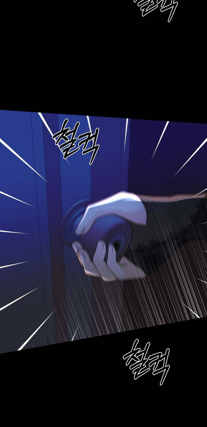 Mùa Đông Năm Ấy Tôi Đã Chapter 14 - Trang 2