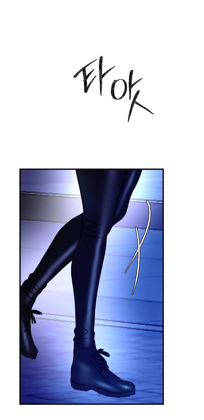 Mùa Đông Năm Ấy Tôi Đã Chapter 16 - Trang 2