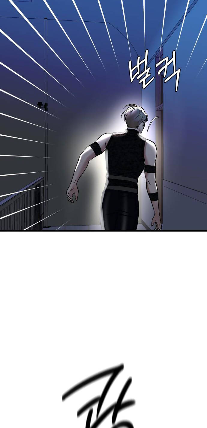 Mùa Đông Năm Ấy Tôi Đã Chapter 16 - Trang 2