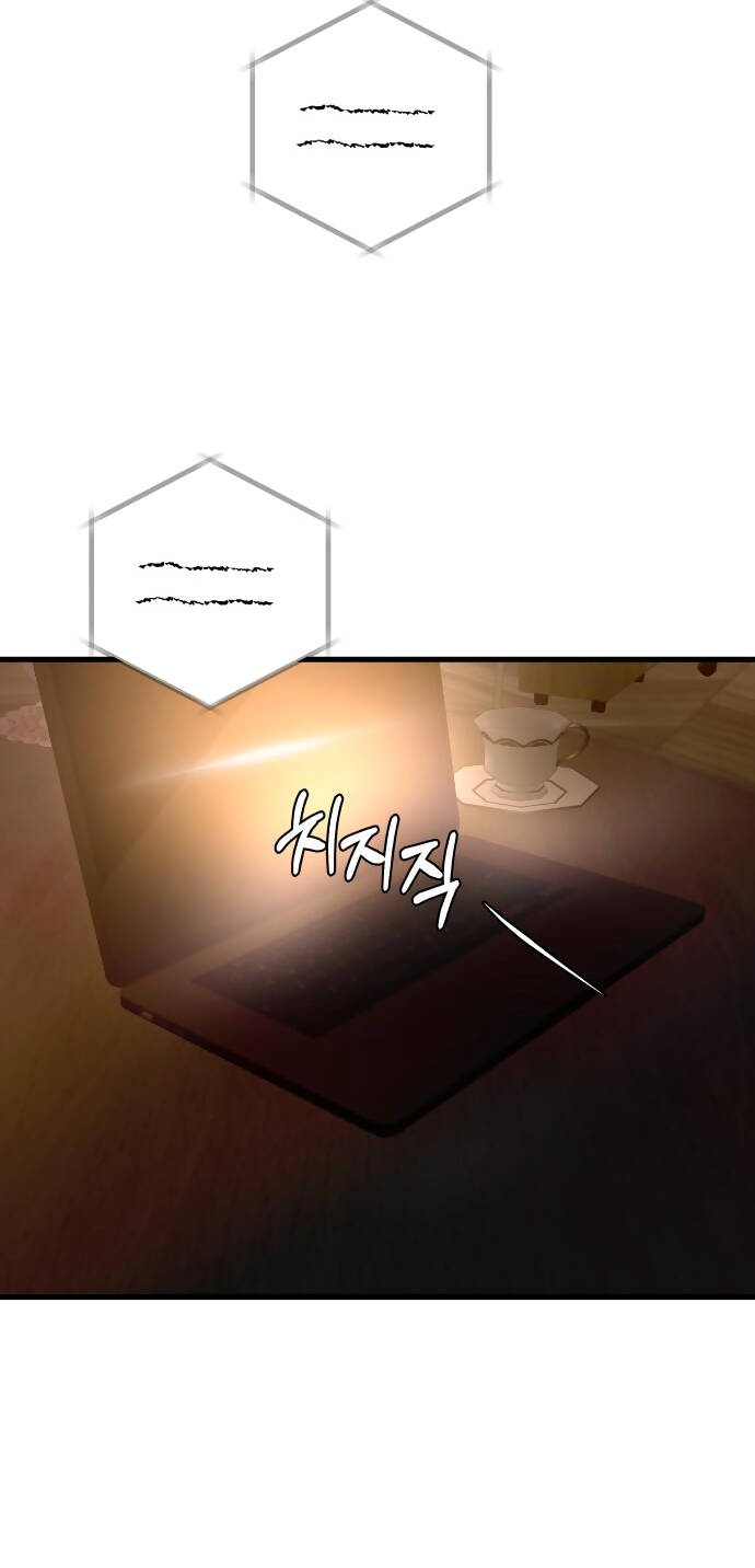 Mùa Đông Năm Ấy Tôi Đã Chapter 17 - Trang 2