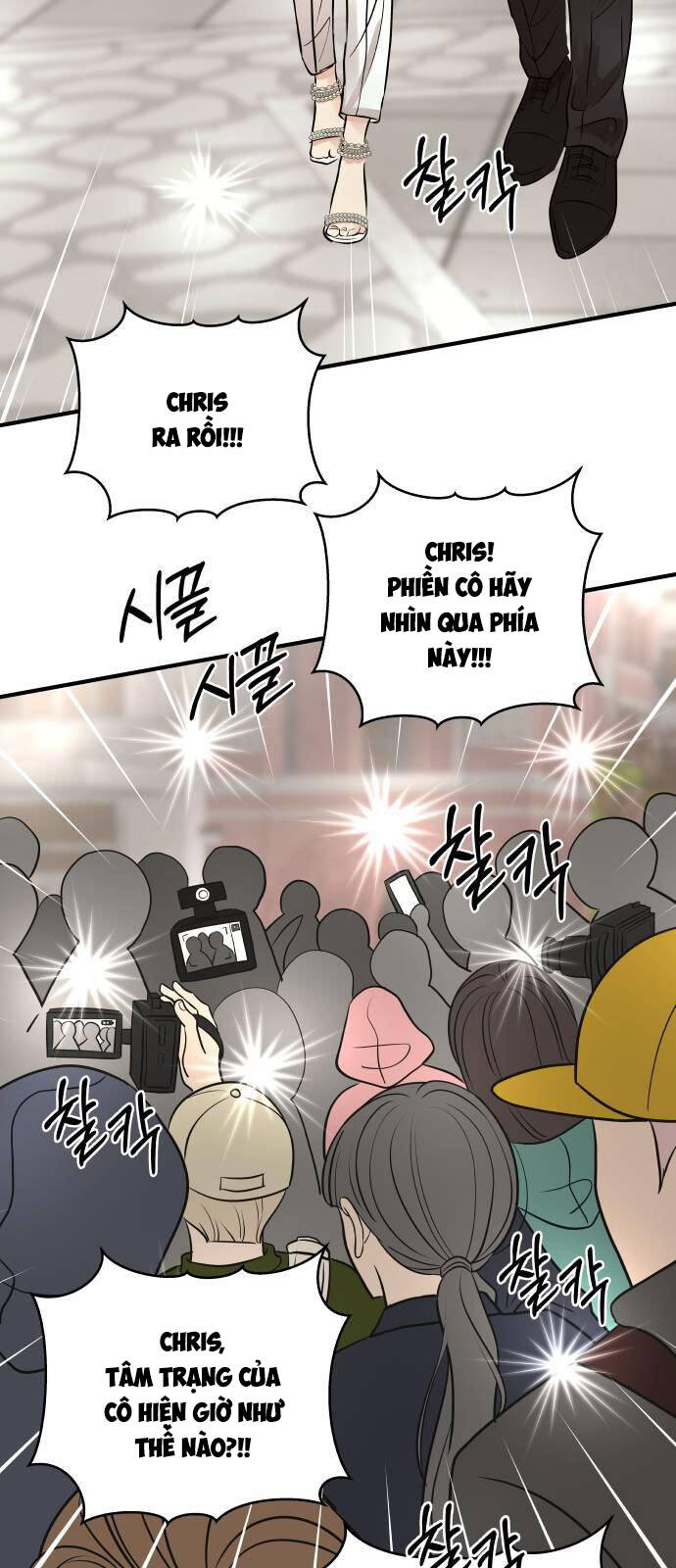 Mùa Đông Năm Ấy Tôi Đã Chapter 2 - Trang 2