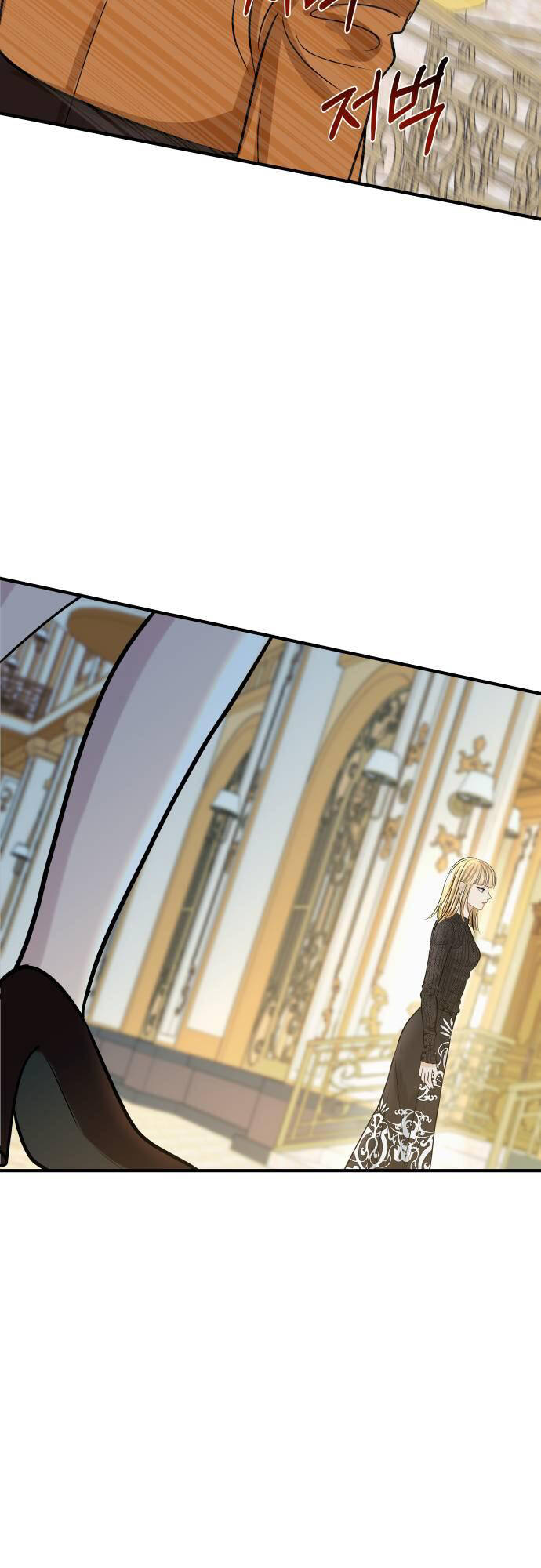 Mùa Đông Năm Ấy Tôi Đã Chapter 2 - Trang 2