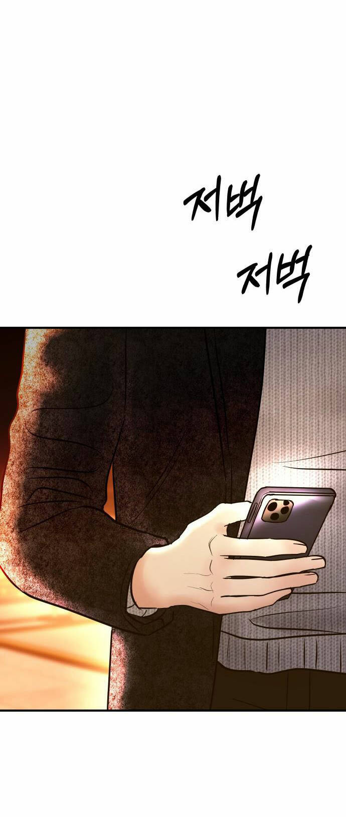 Mùa Đông Năm Ấy Tôi Đã Chapter 21 - Trang 2