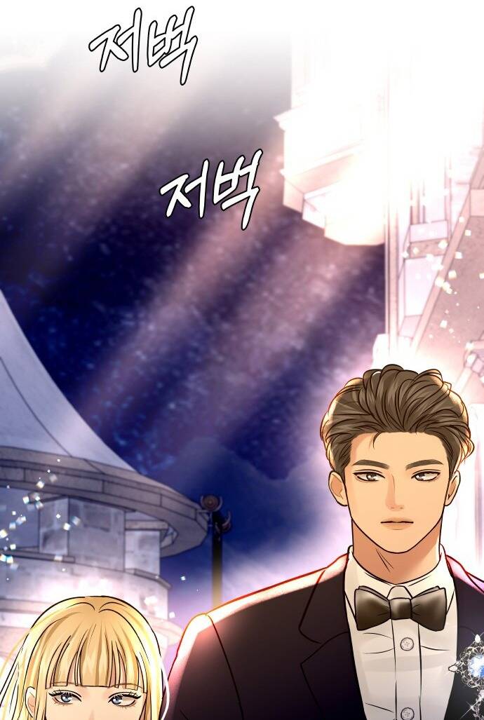 Mùa Đông Năm Ấy Tôi Đã Chapter 24 - Trang 2