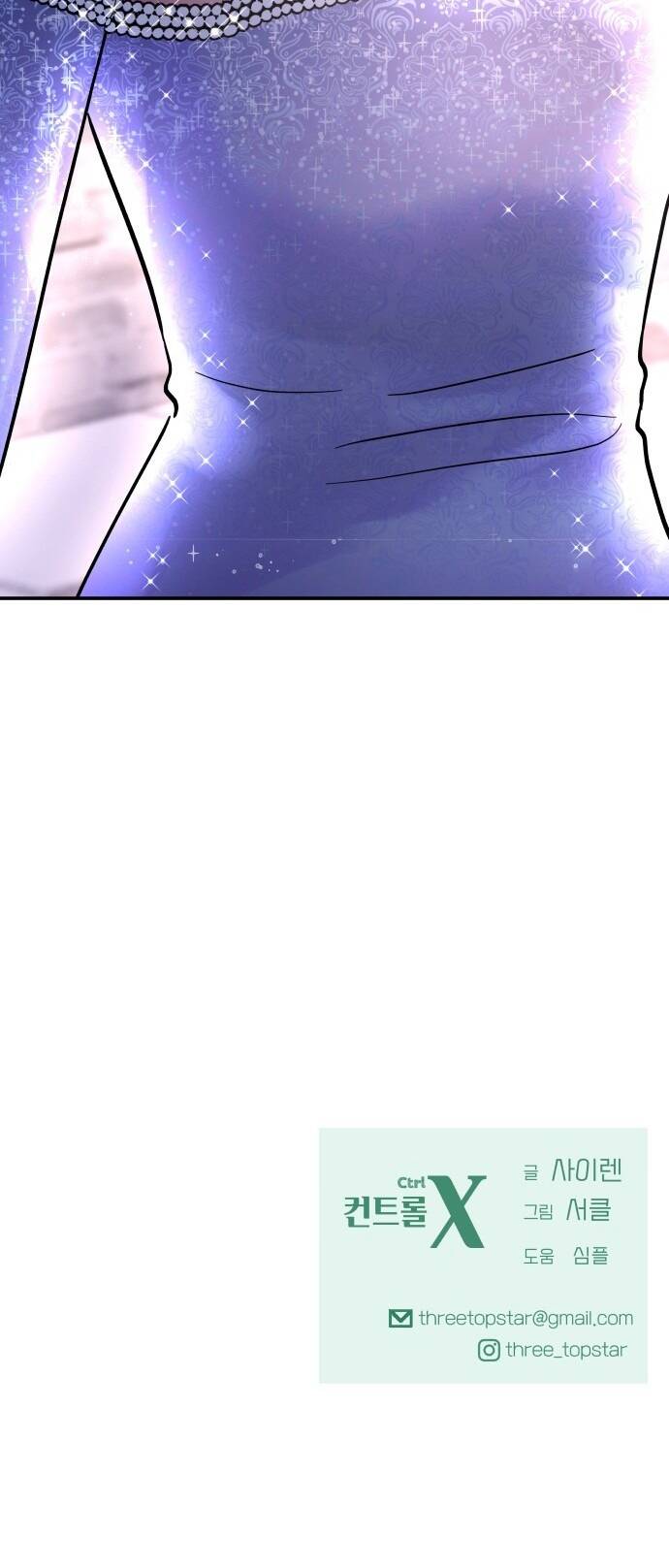 Mùa Đông Năm Ấy Tôi Đã Chapter 24 - Trang 2