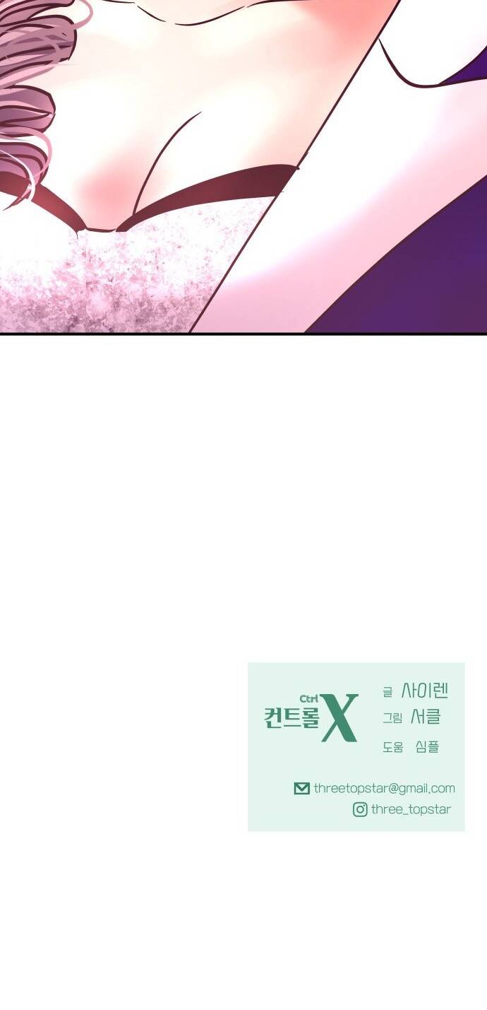 Mùa Đông Năm Ấy Tôi Đã Chapter 25 - Trang 2