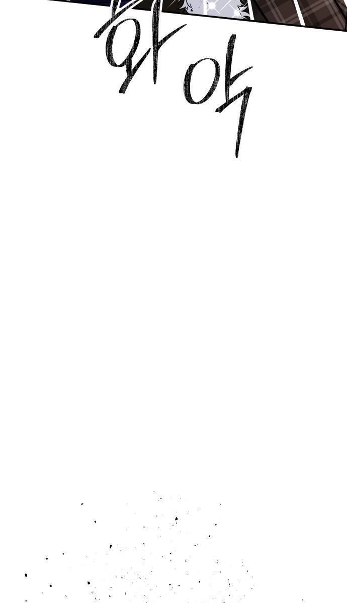 Mùa Đông Năm Ấy Tôi Đã Chapter 27 - Trang 2