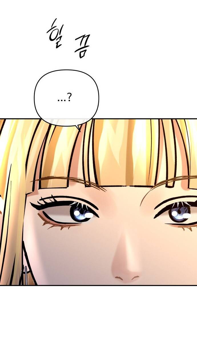 Mùa Đông Năm Ấy Tôi Đã Chapter 29 - Trang 2