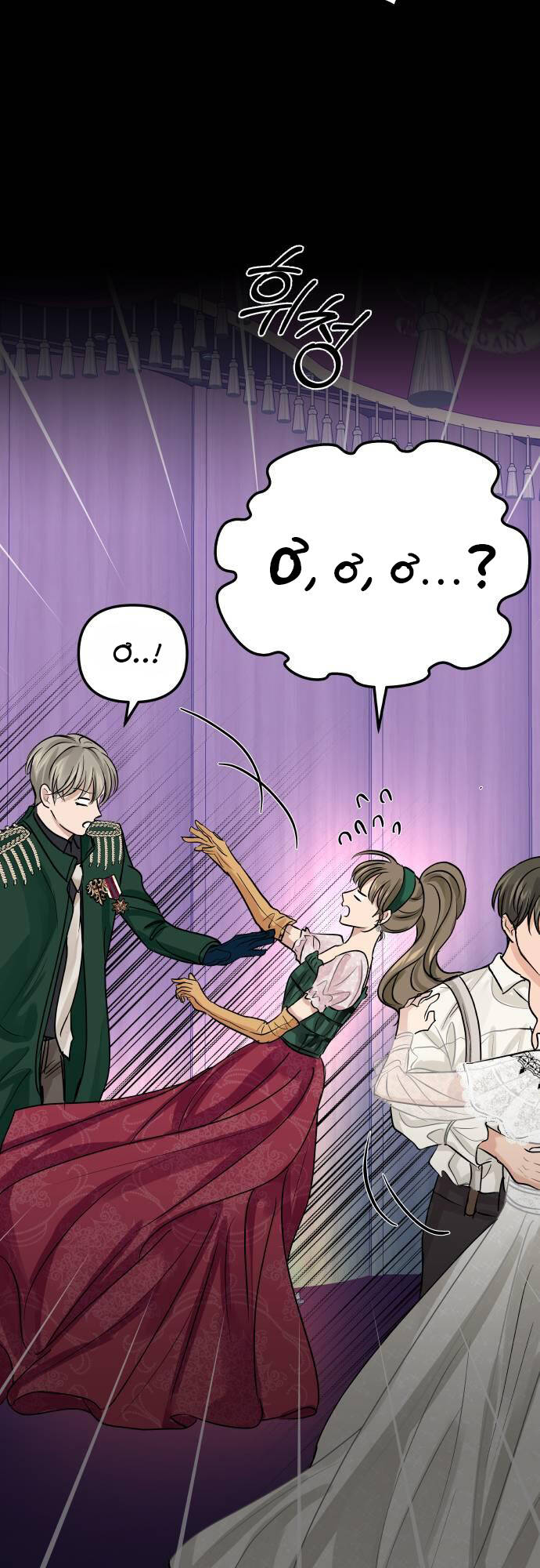 Mùa Đông Năm Ấy Tôi Đã Chapter 3 - Trang 2