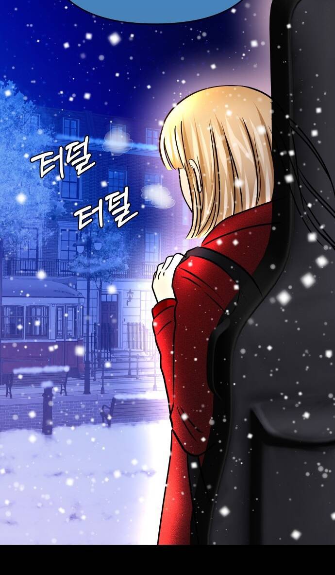 Mùa Đông Năm Ấy Tôi Đã Chapter 30 - Trang 2