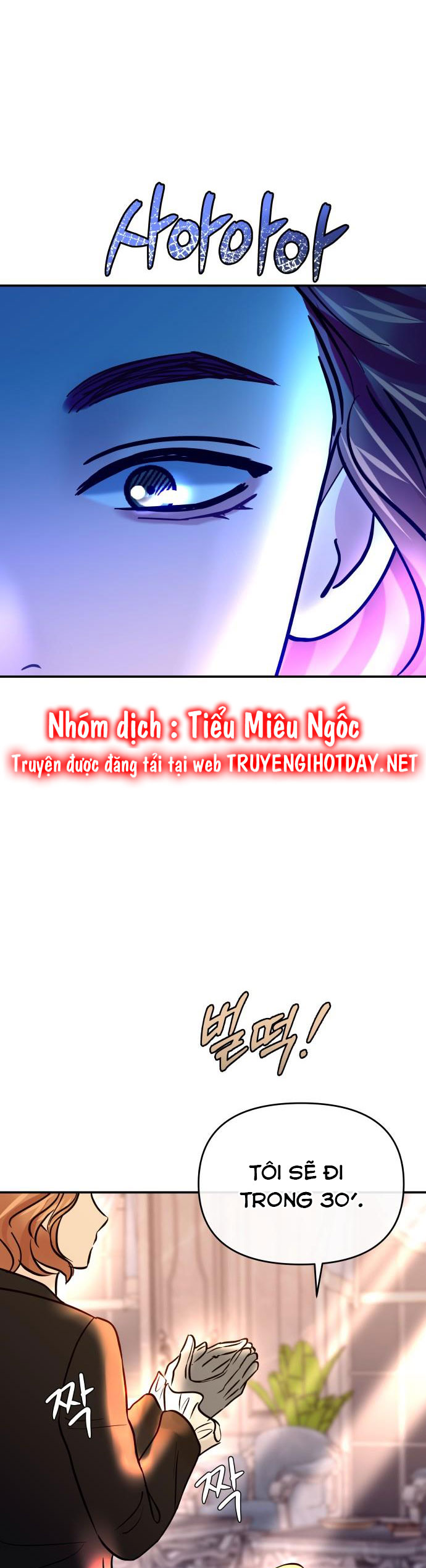 Mùa Đông Năm Ấy Tôi Đã Chapter 34 - Trang 2