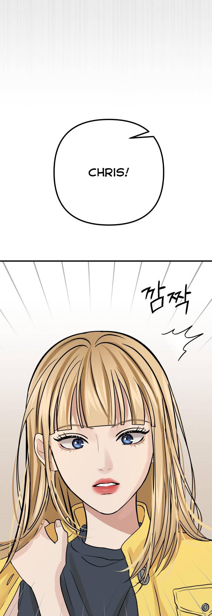 Mùa Đông Năm Ấy Tôi Đã Chapter 4 - Trang 2