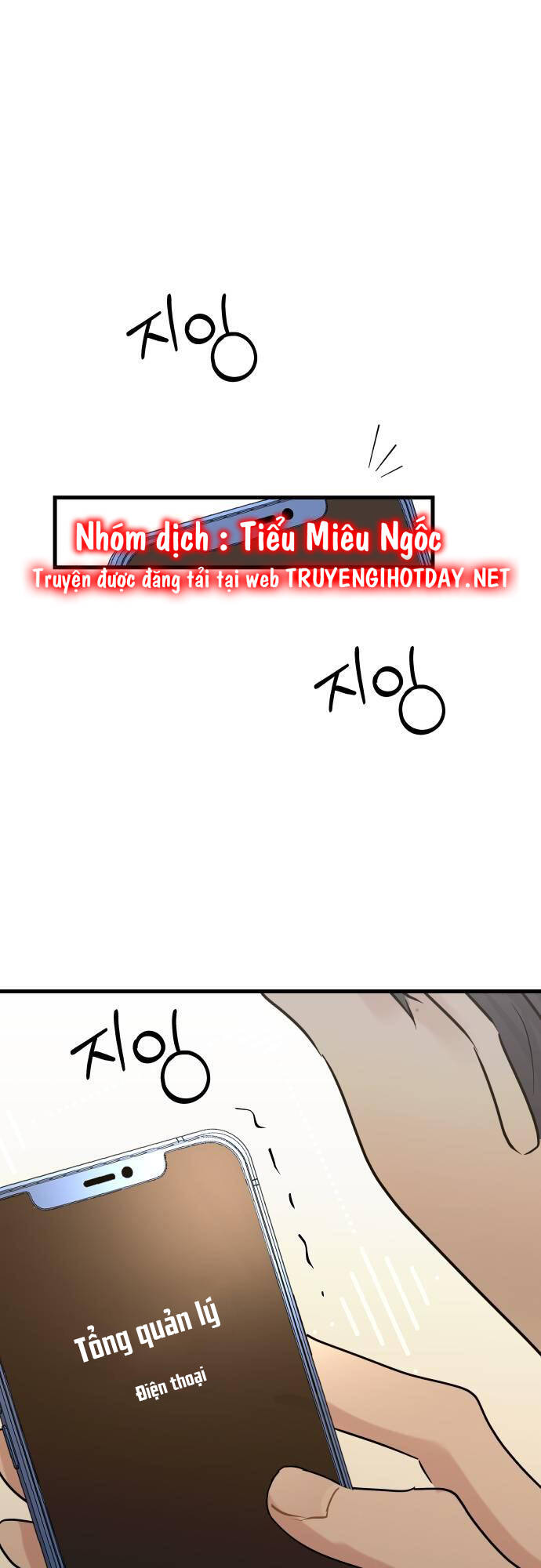 Mùa Đông Năm Ấy Tôi Đã Chapter 5 - Trang 2