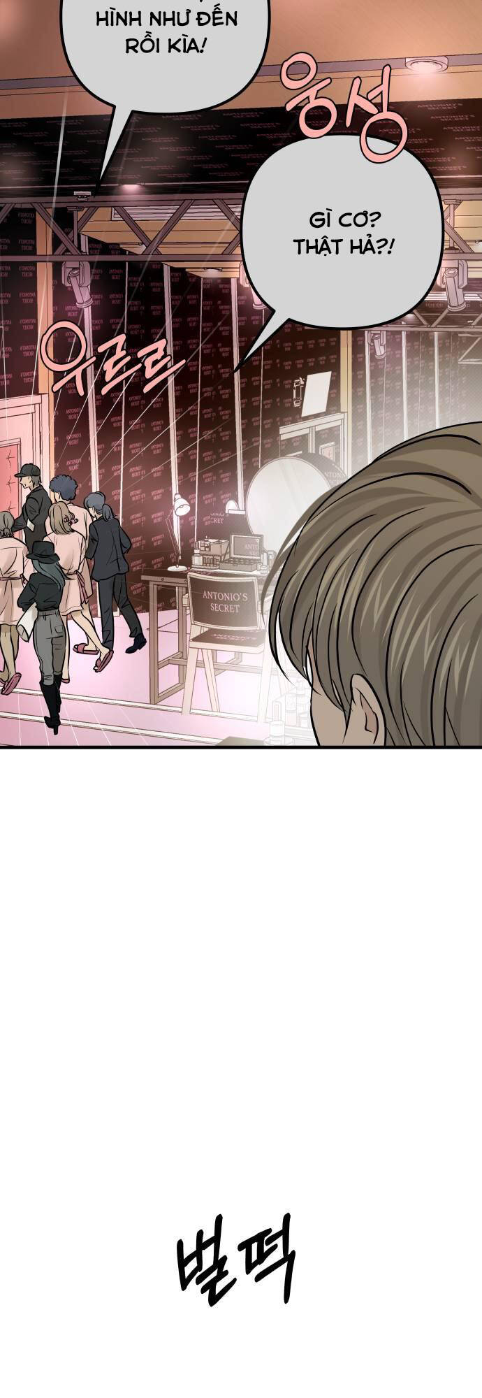 Mùa Đông Năm Ấy Tôi Đã Chapter 5 - Trang 2