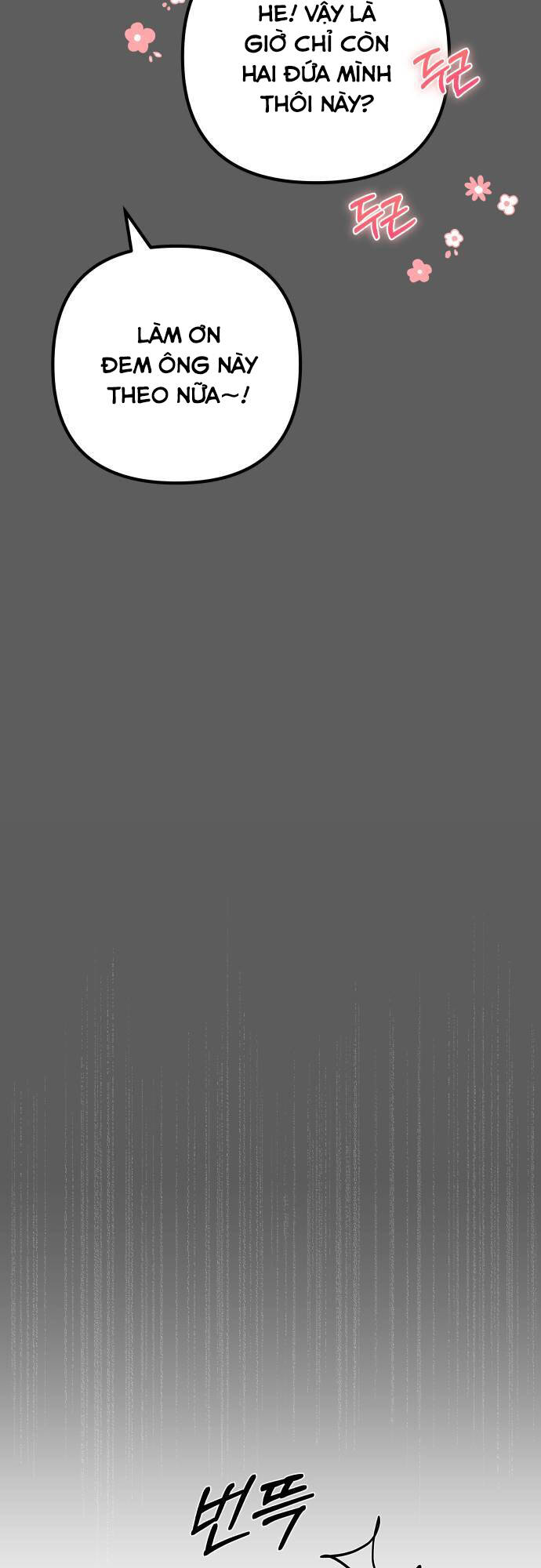 Mùa Đông Năm Ấy Tôi Đã Chapter 5 - Trang 2