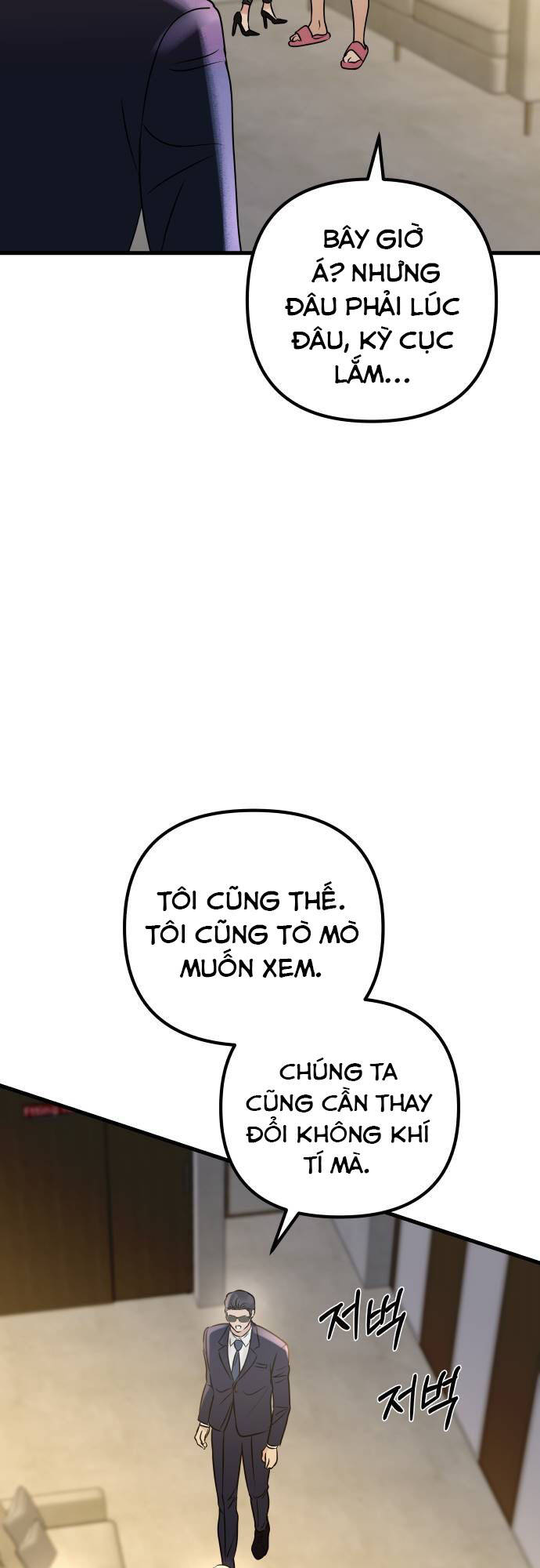 Mùa Đông Năm Ấy Tôi Đã Chapter 7 - Trang 2