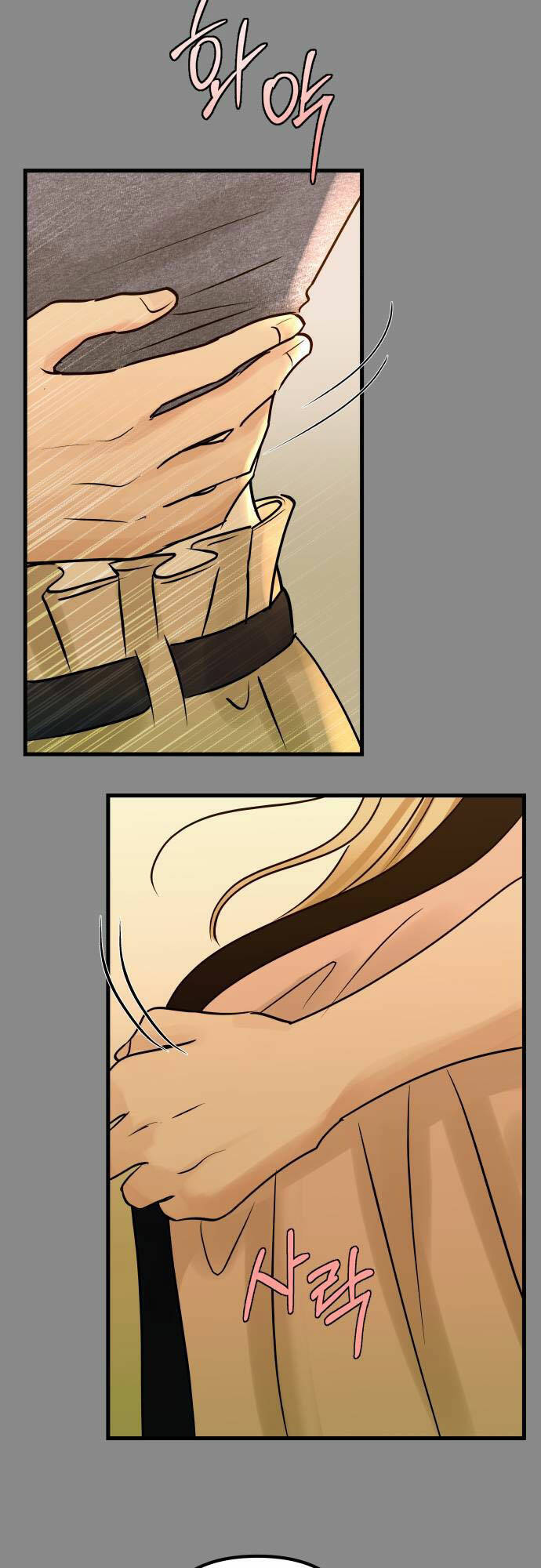 Mùa Đông Năm Ấy Tôi Đã Chapter 7 - Trang 2