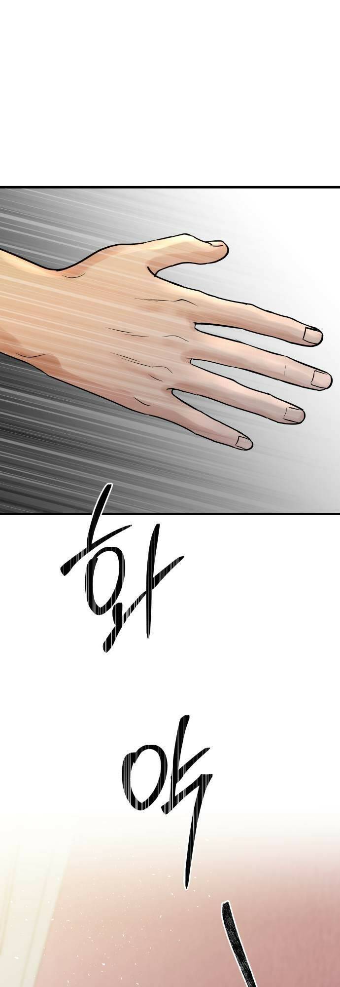 Mùa Đông Năm Ấy Tôi Đã Chapter 8 - Trang 2