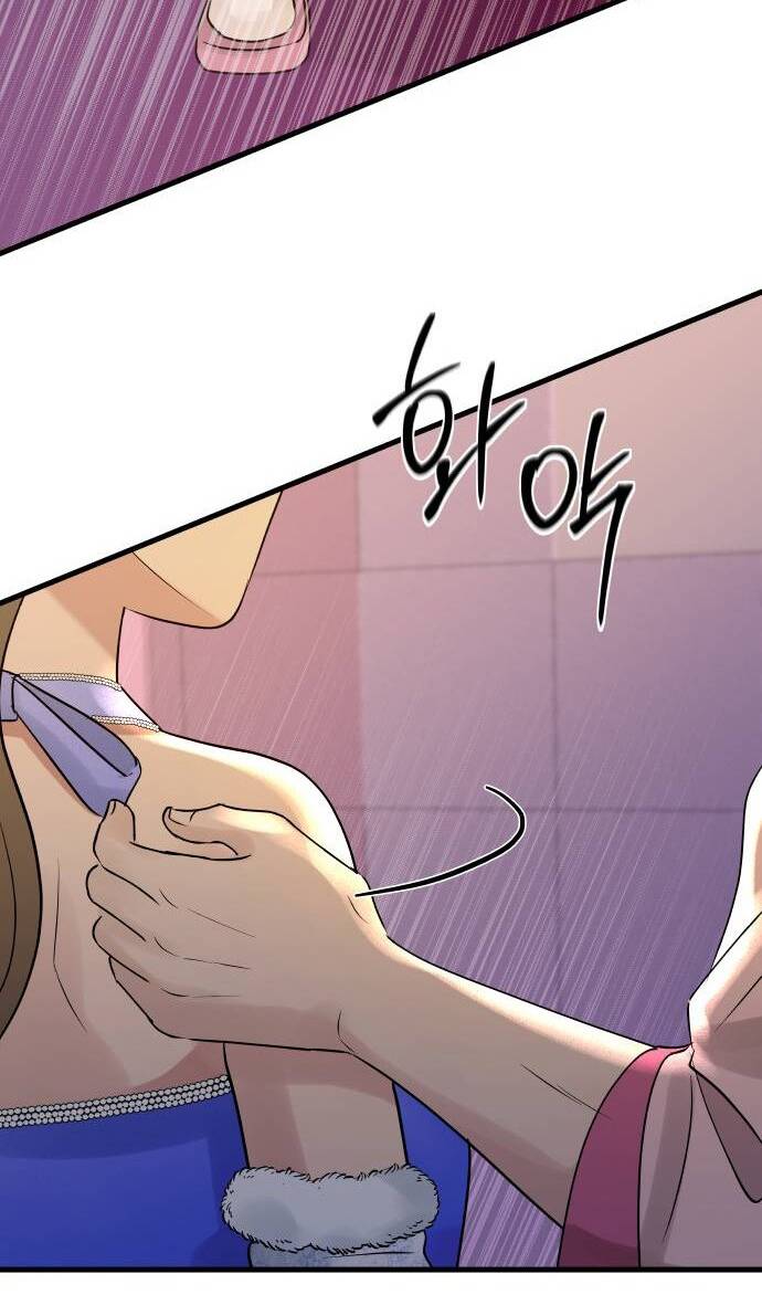 Mùa Đông Năm Ấy Tôi Đã Chapter 9 - Trang 2