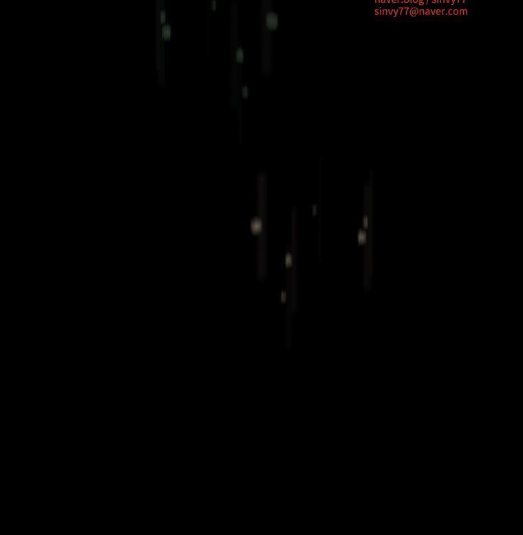 Mùa Đông Tăm Tối Chapter 17 - Trang 2