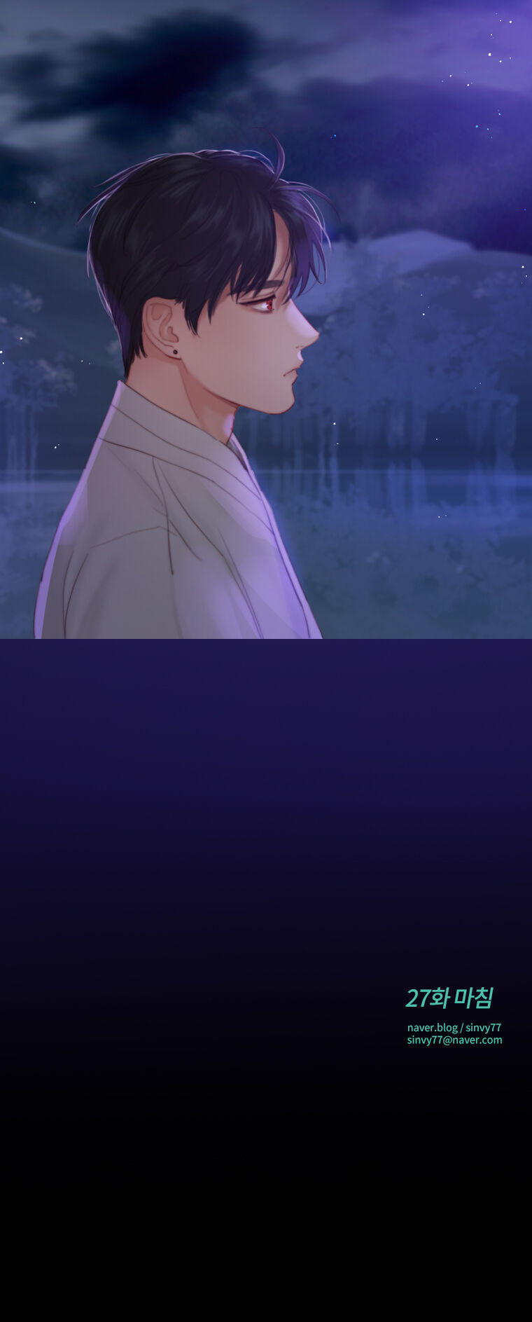 Mùa Đông Tăm Tối Chapter 27 - Trang 2