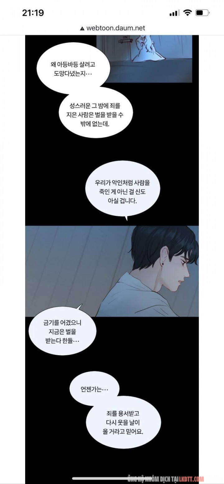 Mùa Đông Tăm Tối Chapter 47 - Trang 2