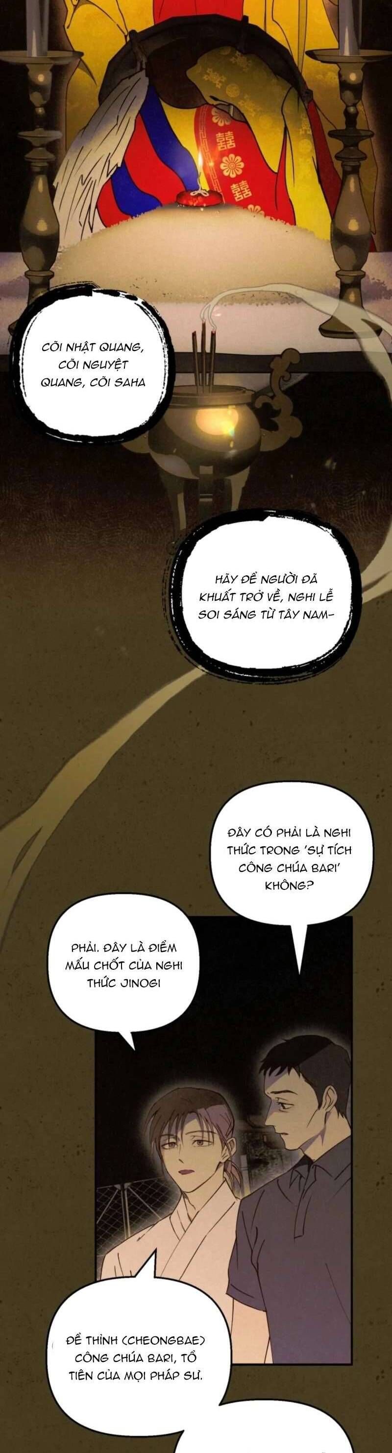 Mùa Hè Bị Nuốt Chửng Bởi Bóng Tối Chapter 18 - Trang 2