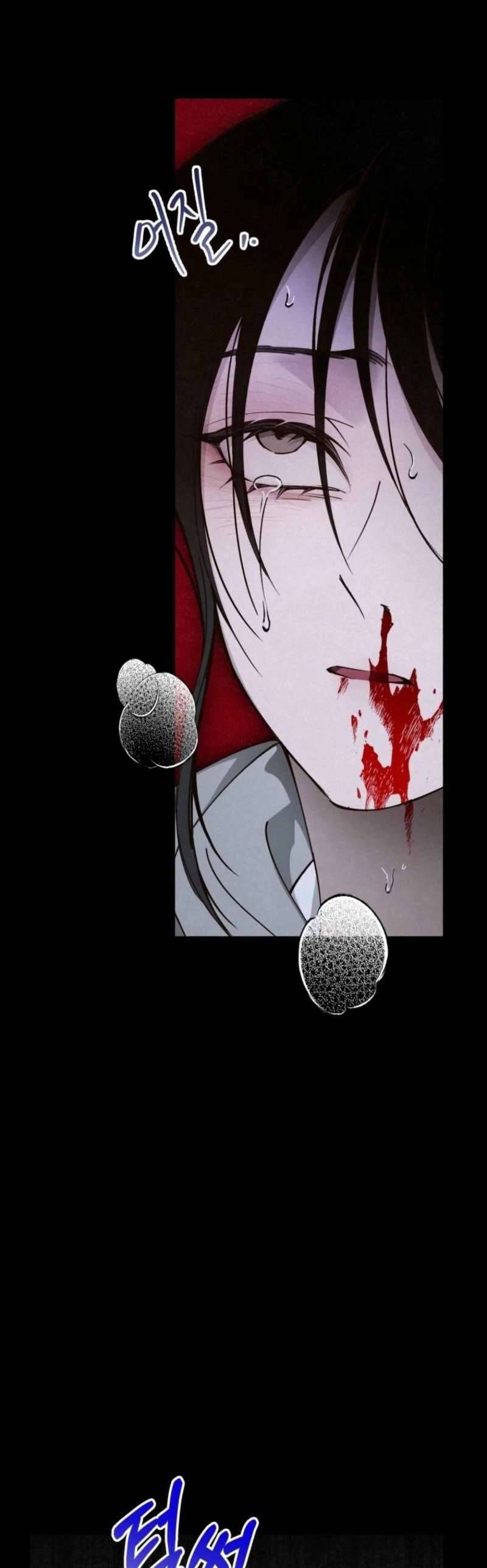 Mùa Hè Bị Nuốt Chửng Bởi Bóng Tối Chapter 18 - Trang 2