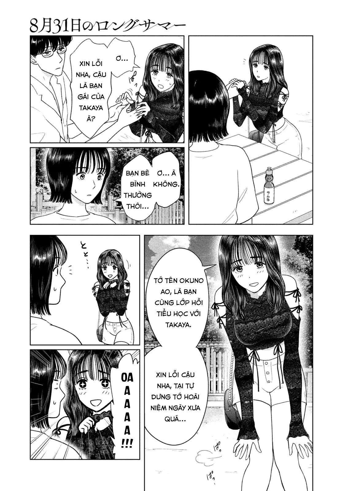 Mùa Hè Dài Ngày 31 Tháng 8 Chapter 42 - Trang 2