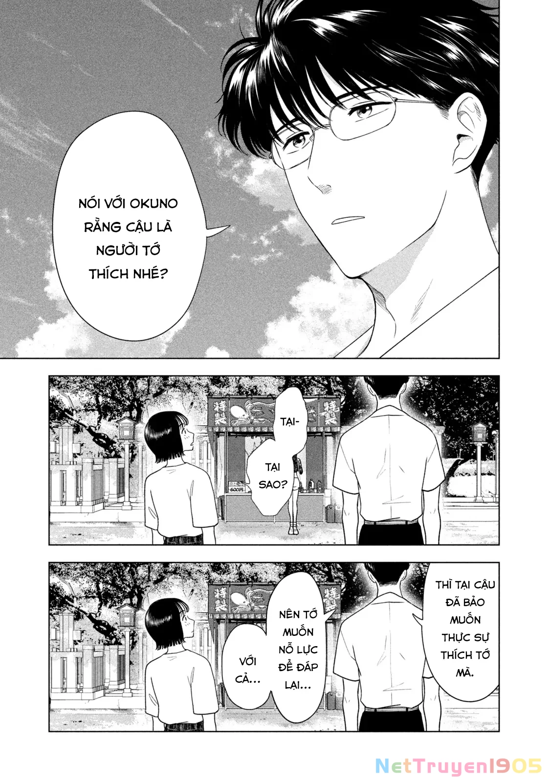 Mùa Hè Dài Ngày 31 Tháng 8 Chapter 42 - Trang 2