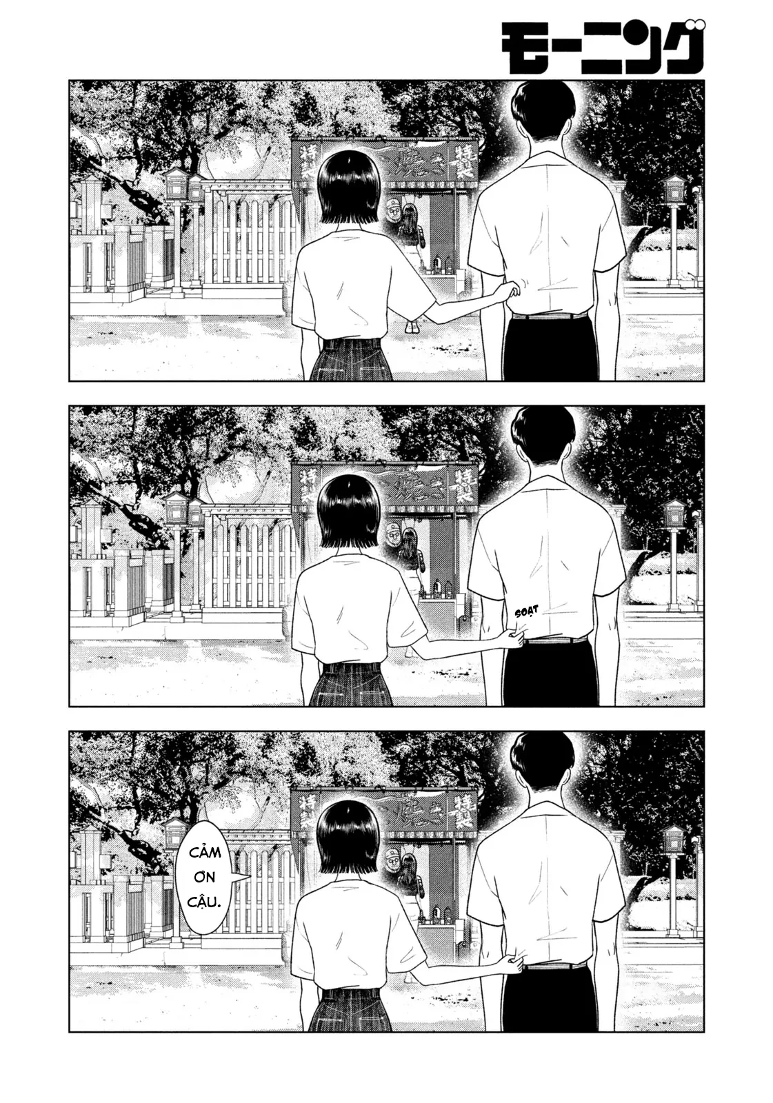 Mùa Hè Dài Ngày 31 Tháng 8 Chapter 42 - Trang 2