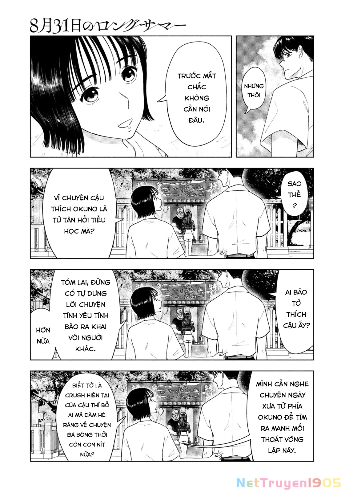 Mùa Hè Dài Ngày 31 Tháng 8 Chapter 42 - Trang 2