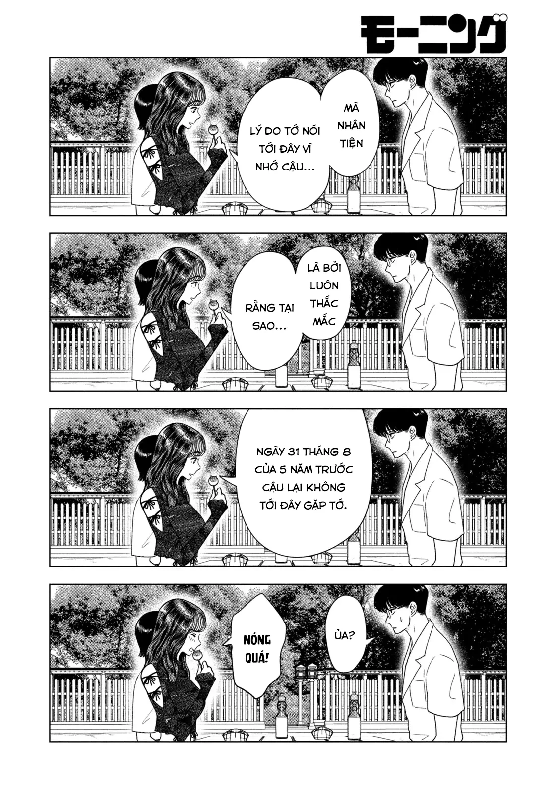 Mùa Hè Dài Ngày 31 Tháng 8 Chapter 42 - Trang 2