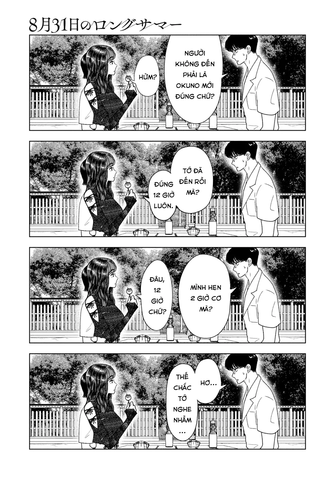 Mùa Hè Dài Ngày 31 Tháng 8 Chapter 42 - Trang 2