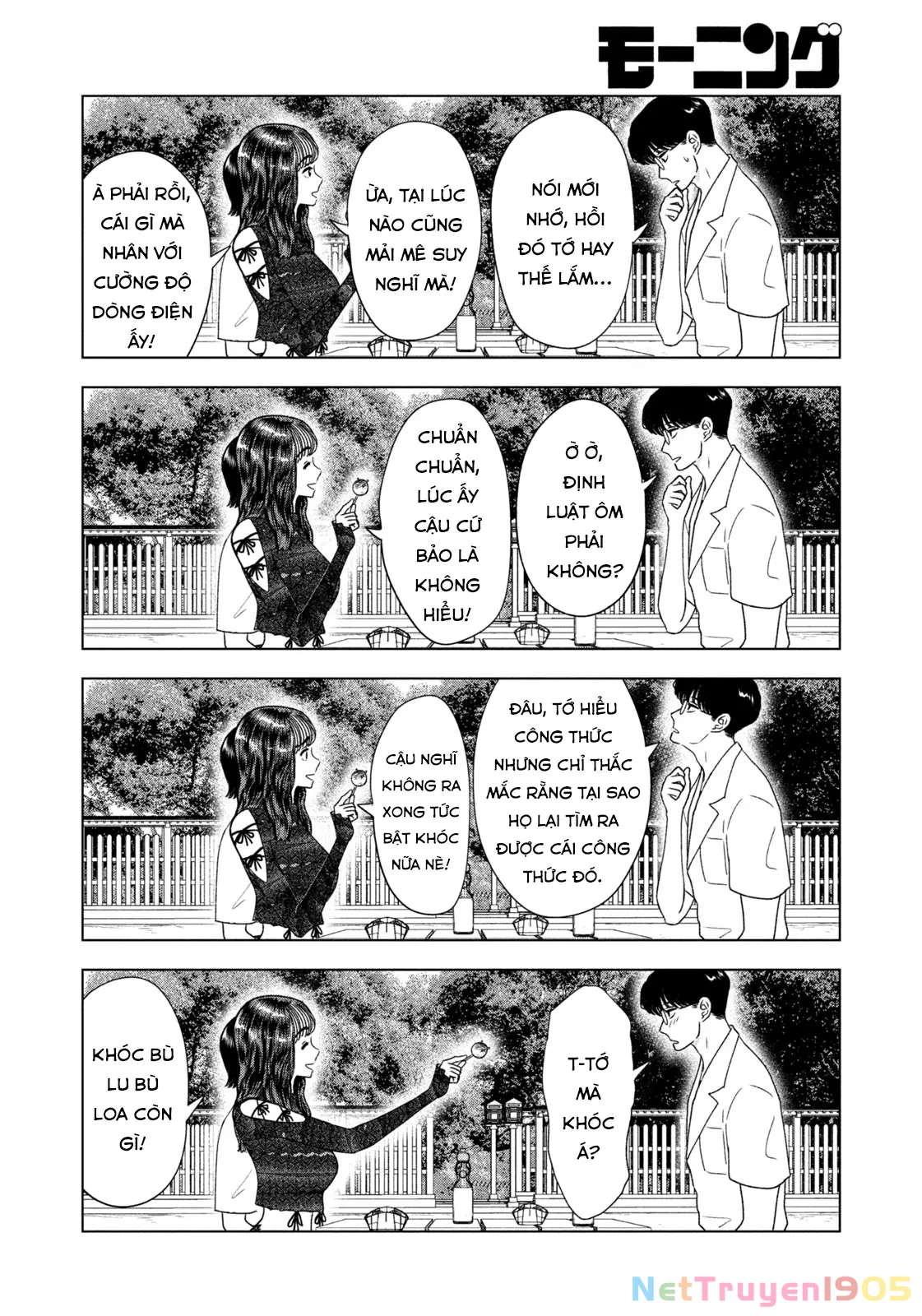 Mùa Hè Dài Ngày 31 Tháng 8 Chapter 42 - Trang 2