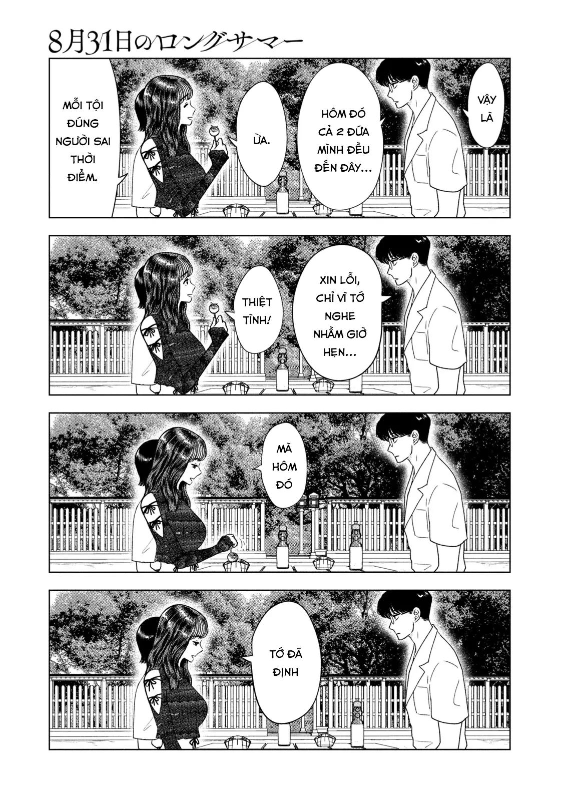 Mùa Hè Dài Ngày 31 Tháng 8 Chapter 42 - Trang 2