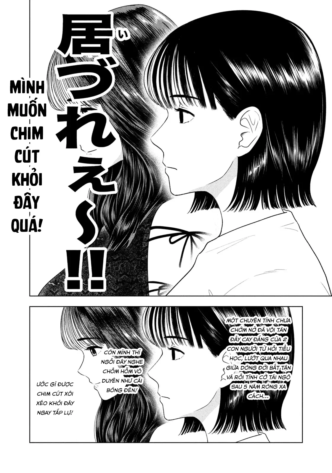 Mùa Hè Dài Ngày 31 Tháng 8 Chapter 42 - Trang 2