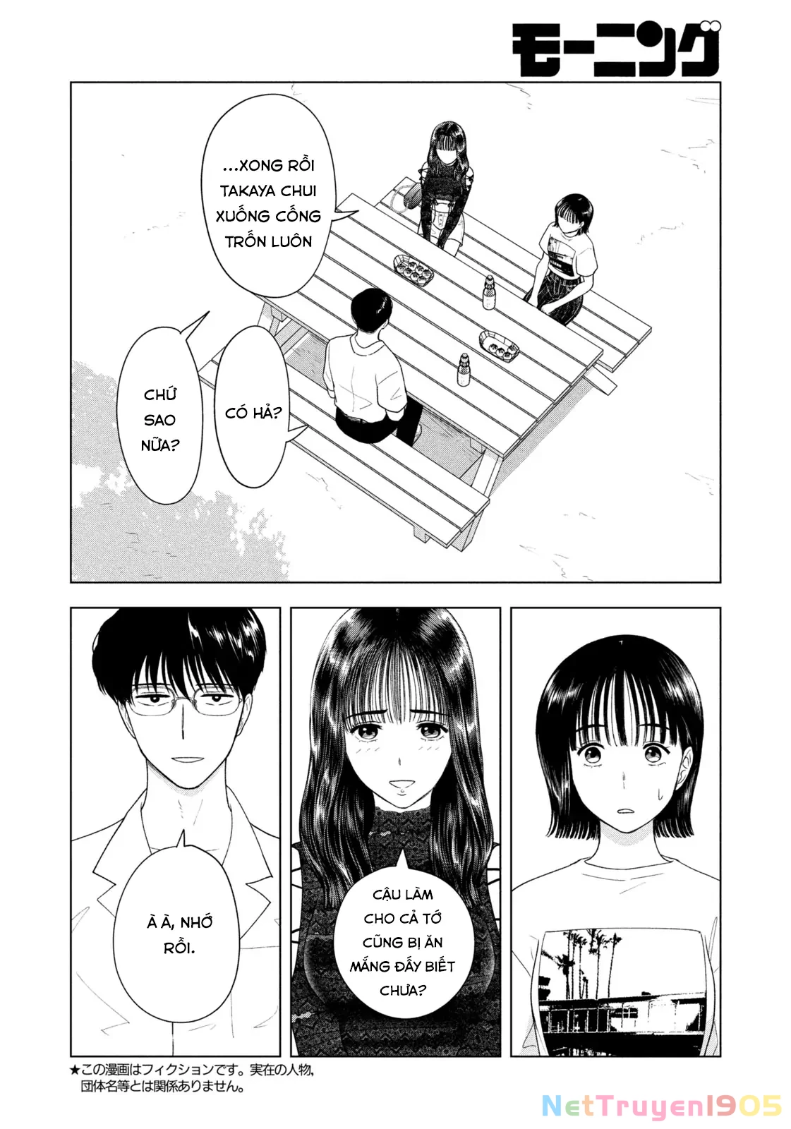 Mùa Hè Dài Ngày 31 Tháng 8 Chapter 44 - Trang 2