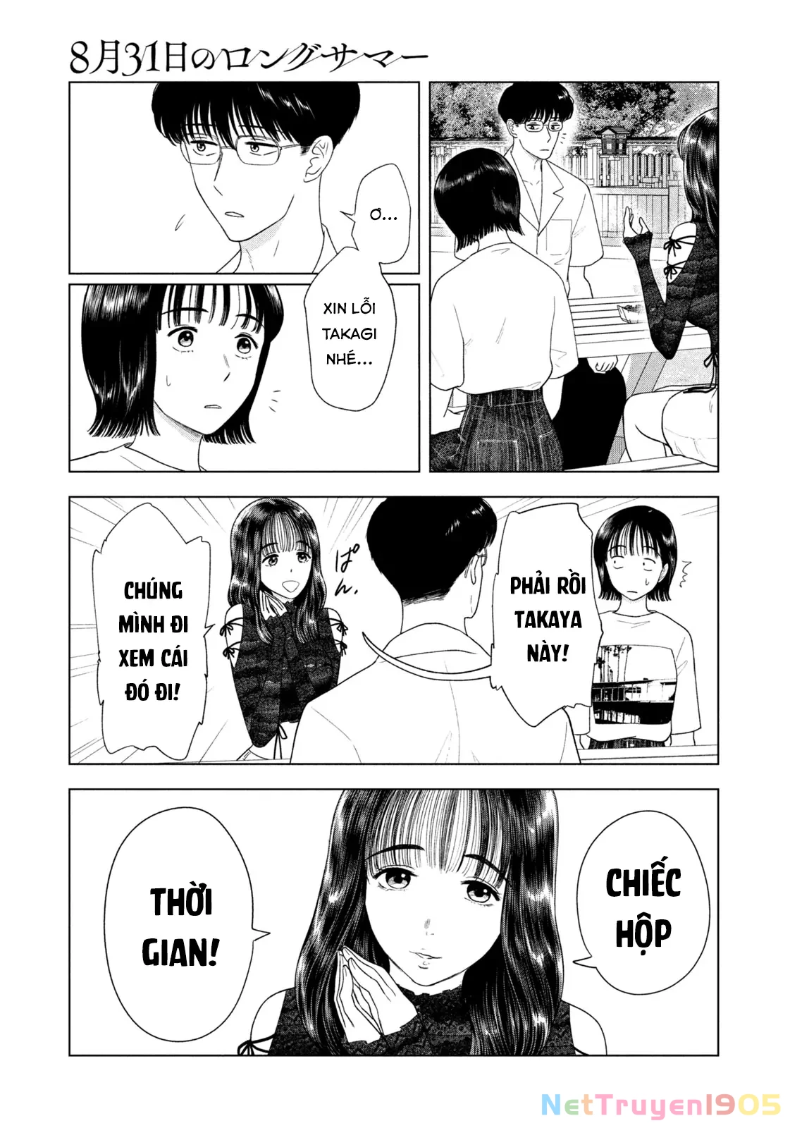 Mùa Hè Dài Ngày 31 Tháng 8 Chapter 44 - Trang 2