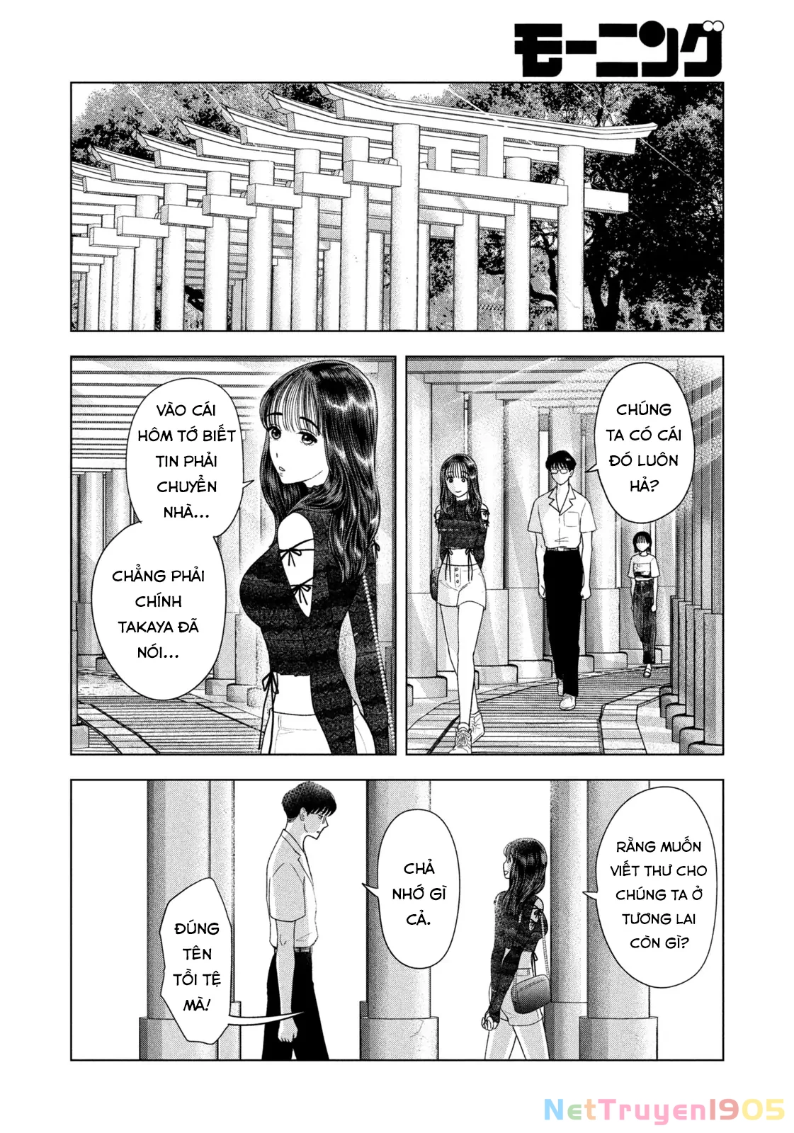 Mùa Hè Dài Ngày 31 Tháng 8 Chapter 44 - Trang 2