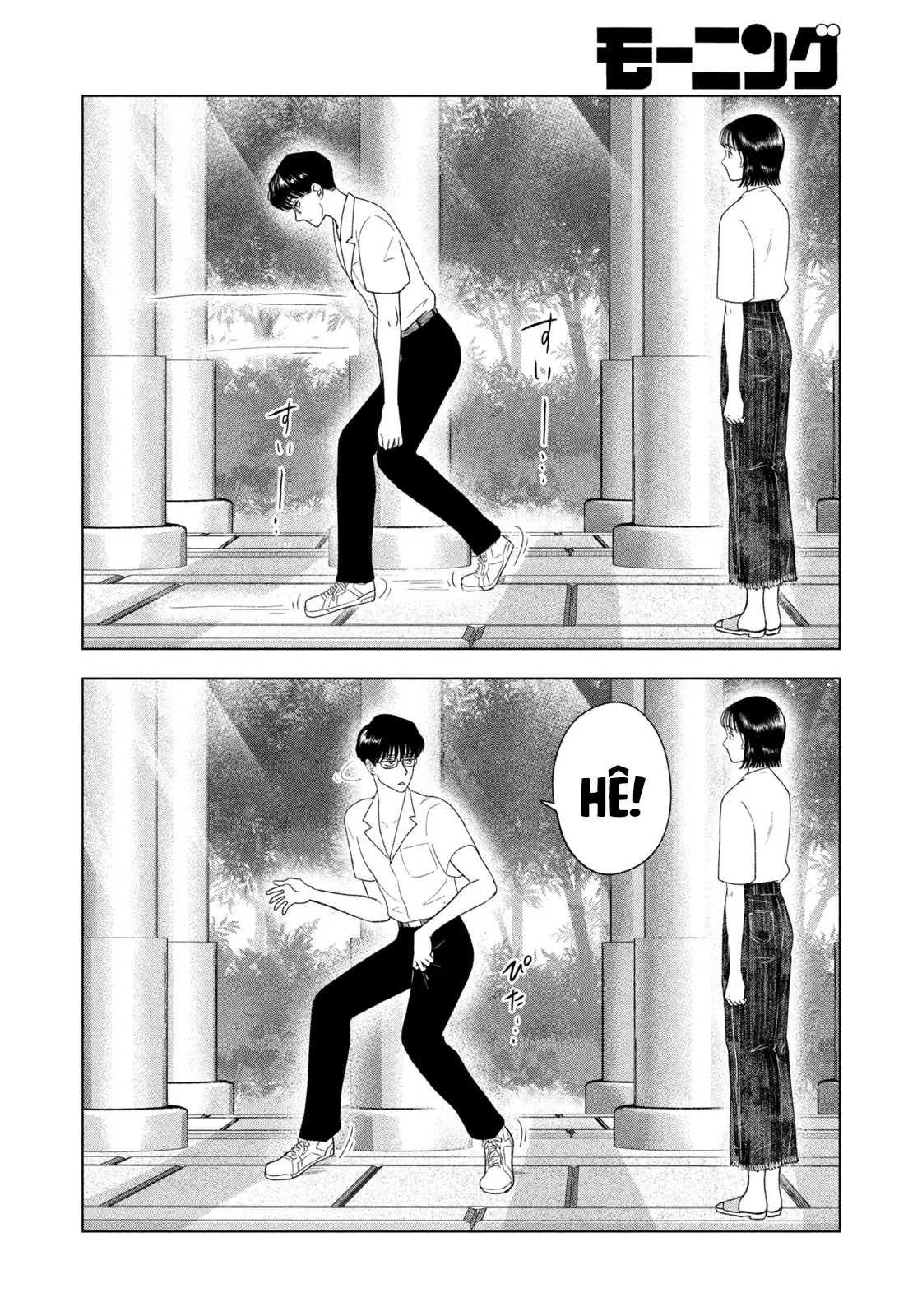 Mùa Hè Dài Ngày 31 Tháng 8 Chapter 44 - Trang 2